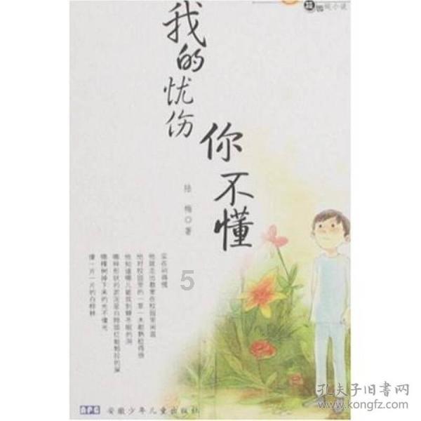 《王者荣耀》什么是无双王者?