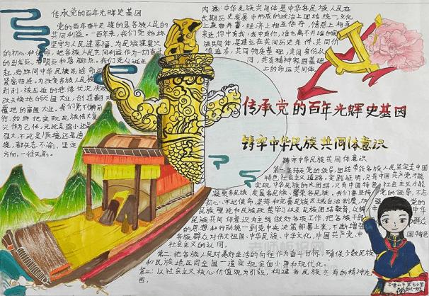 机智问答网页-找答案,尽在星露谷物语银河锤哪里出